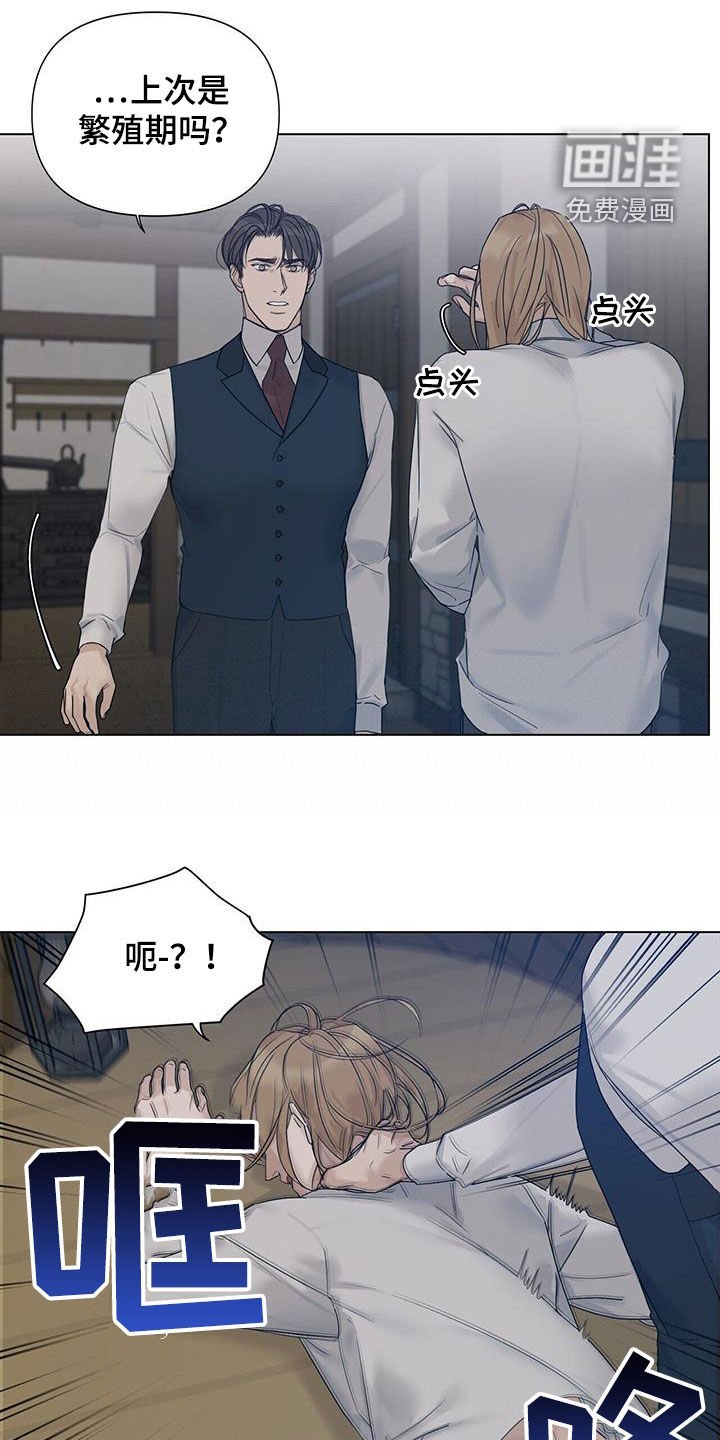 第21章：怀孕