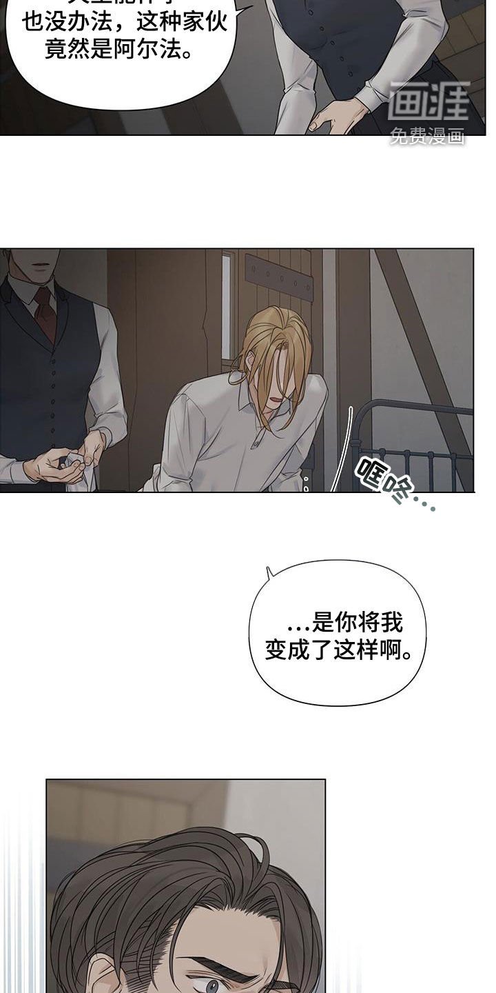 第21章：怀孕