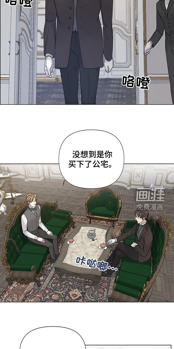 第22章：寄住者