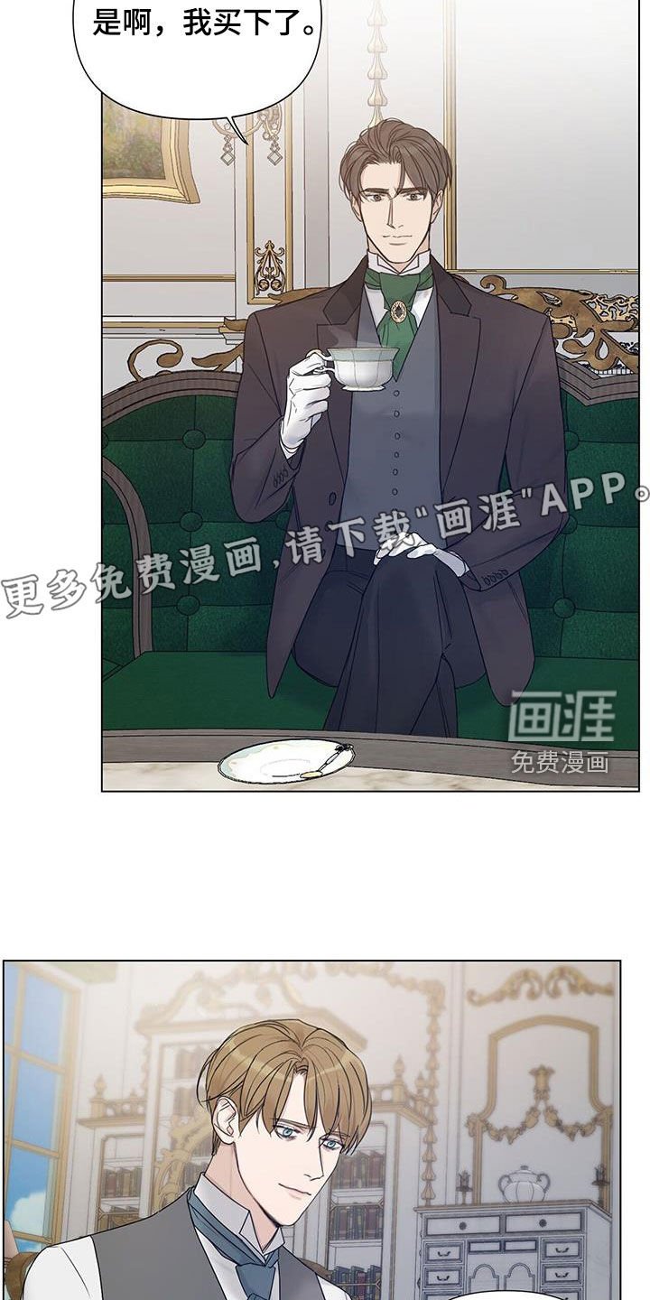 第22章：寄住者