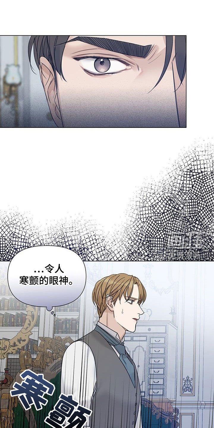 第22章：寄住者