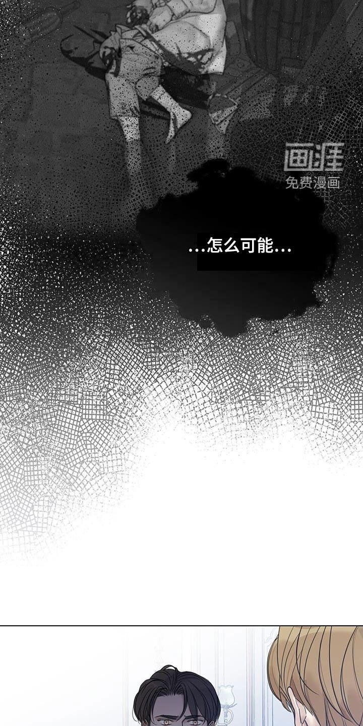 第22章：寄住者