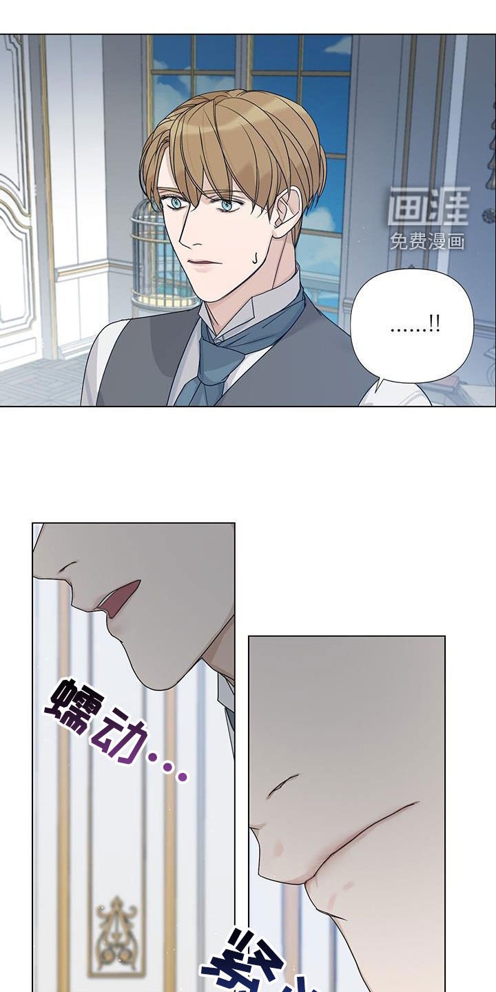 第22章：寄住者