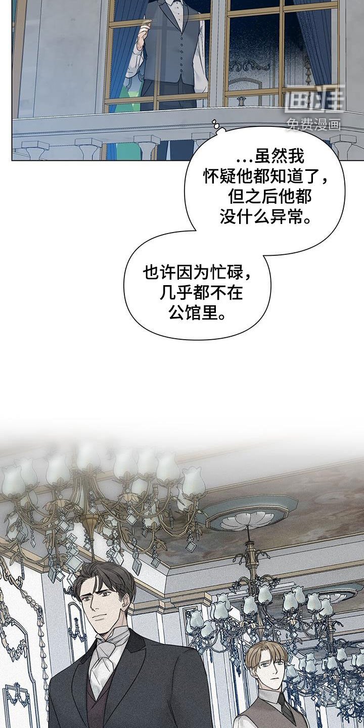 第23章：药物