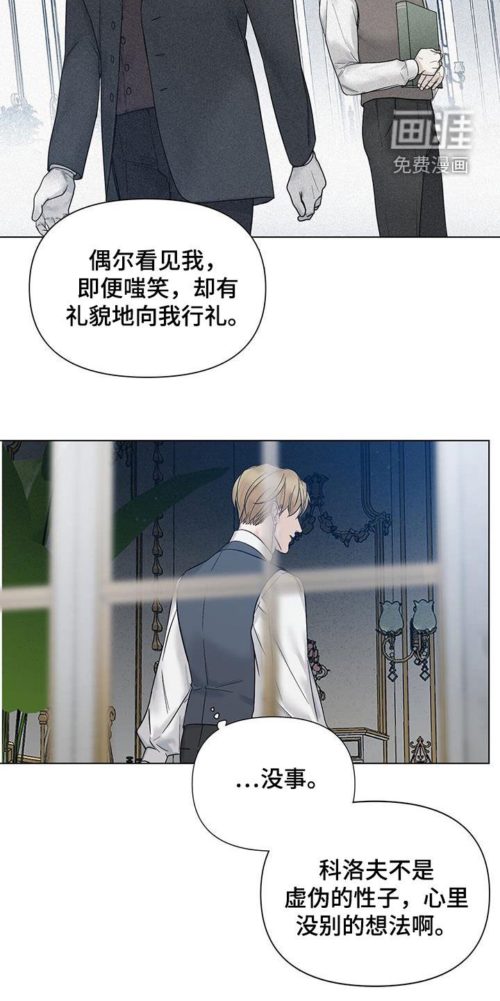 第23章：药物