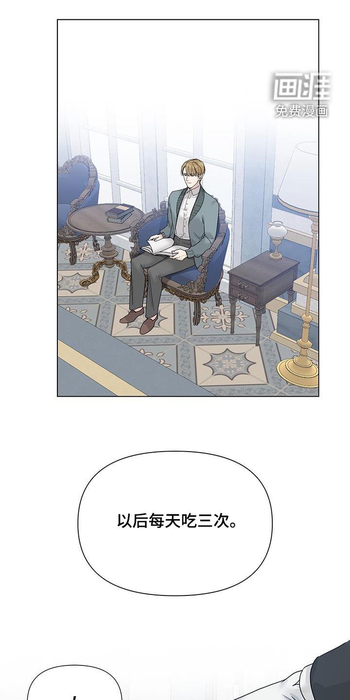 第23章：药物