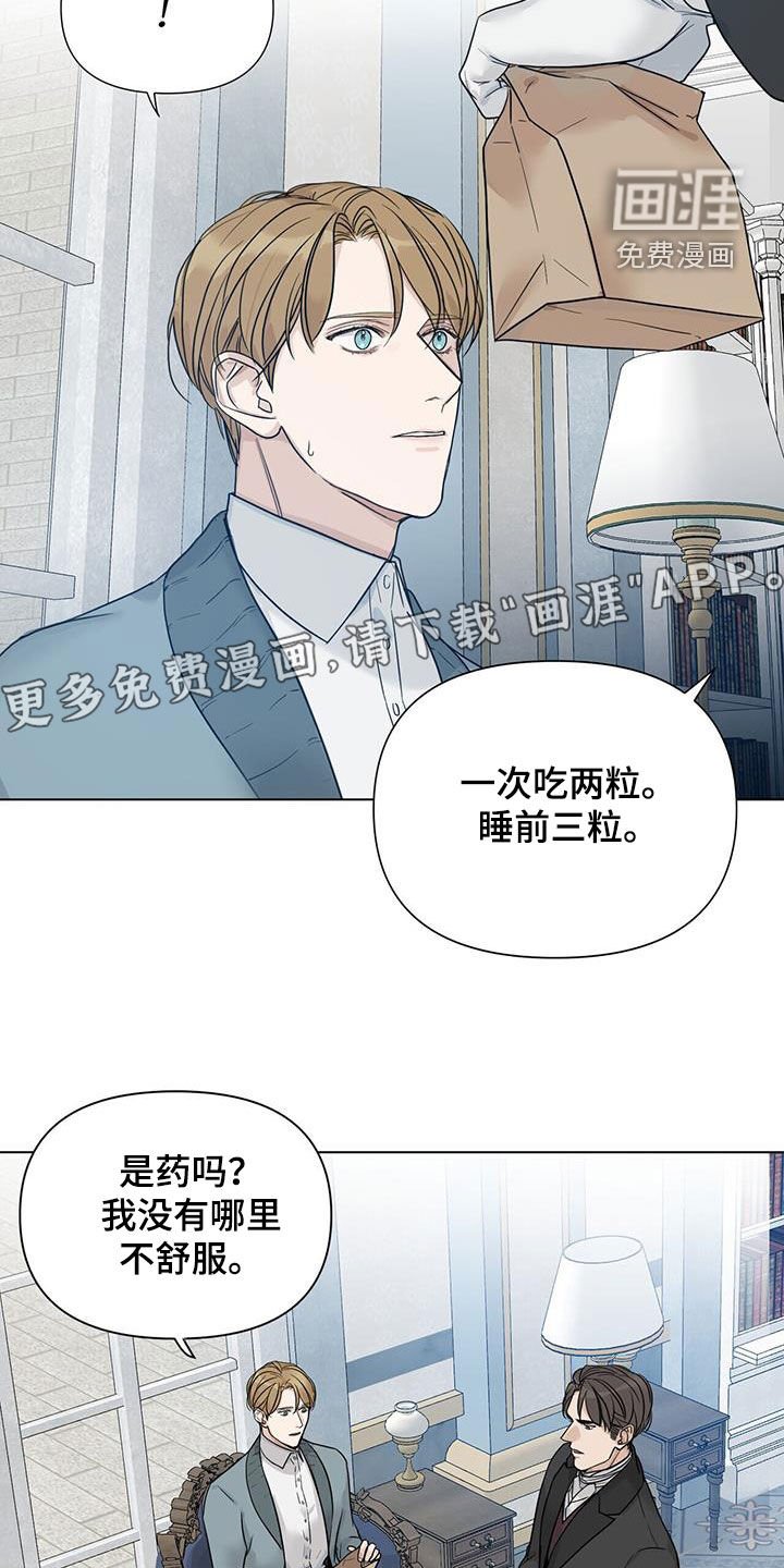 第23章：药物