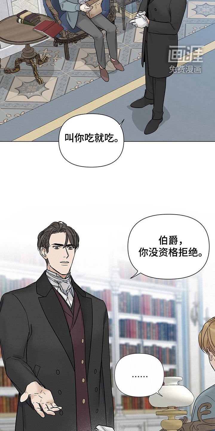 第23章：药物