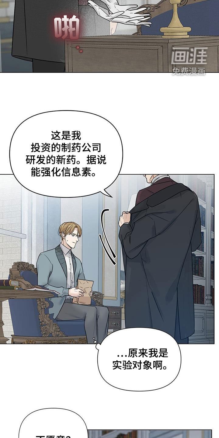 第23章：药物