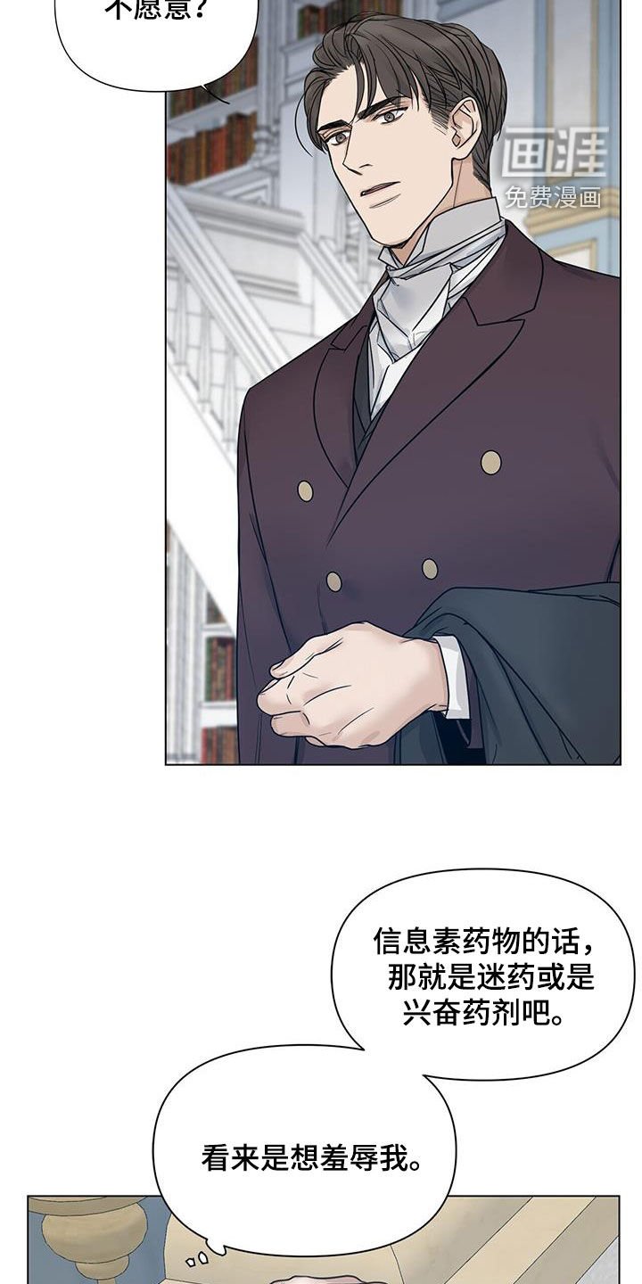第23章：药物