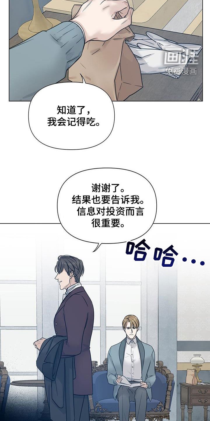 第23章：药物