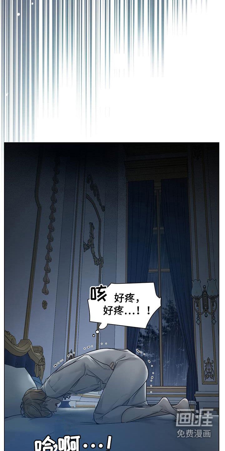 第23章：药物