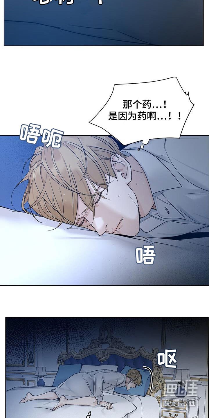 第23章：药物