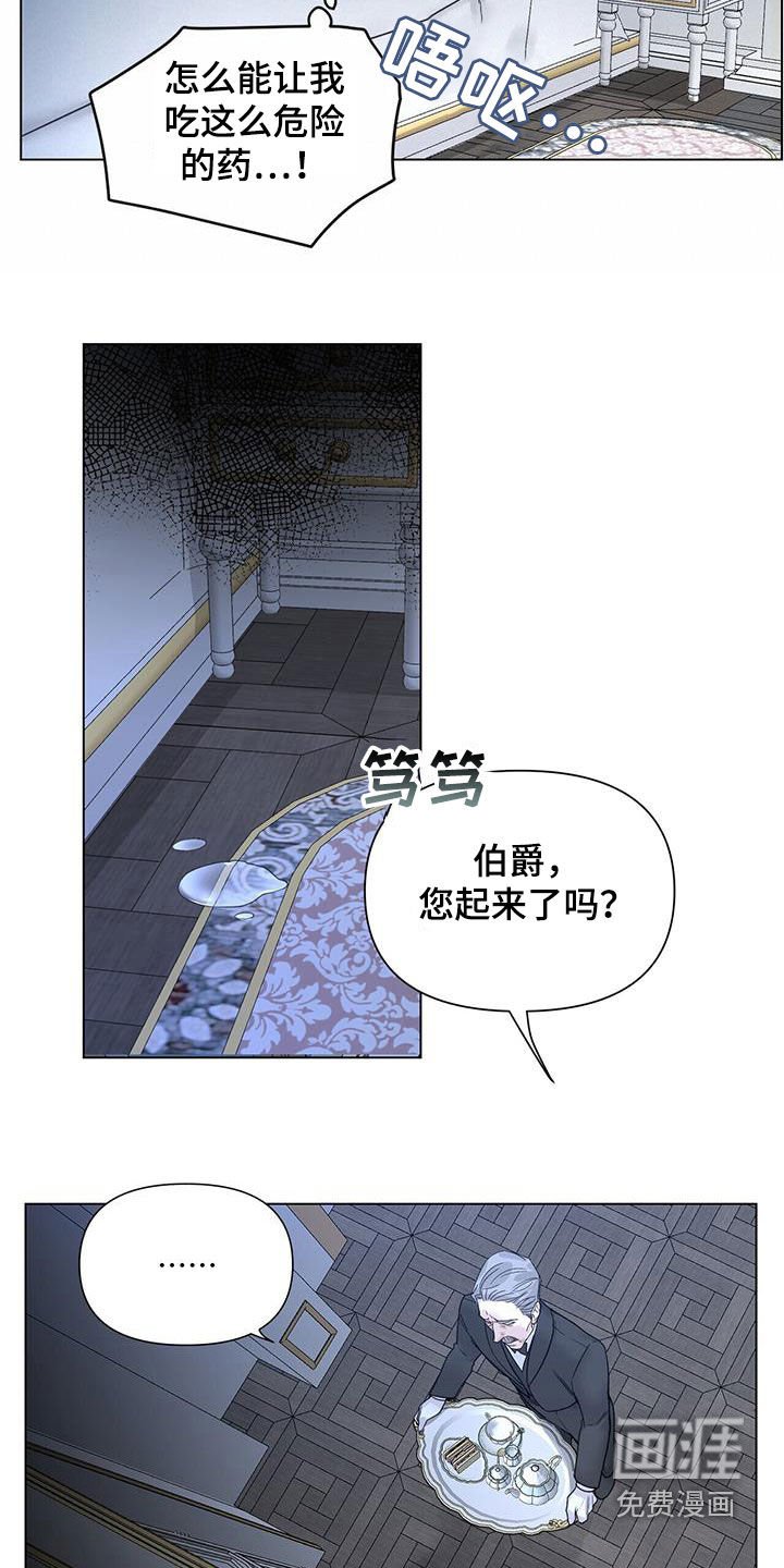 第23章：药物