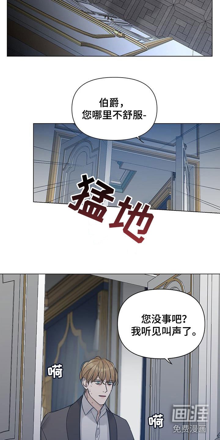 第23章：药物