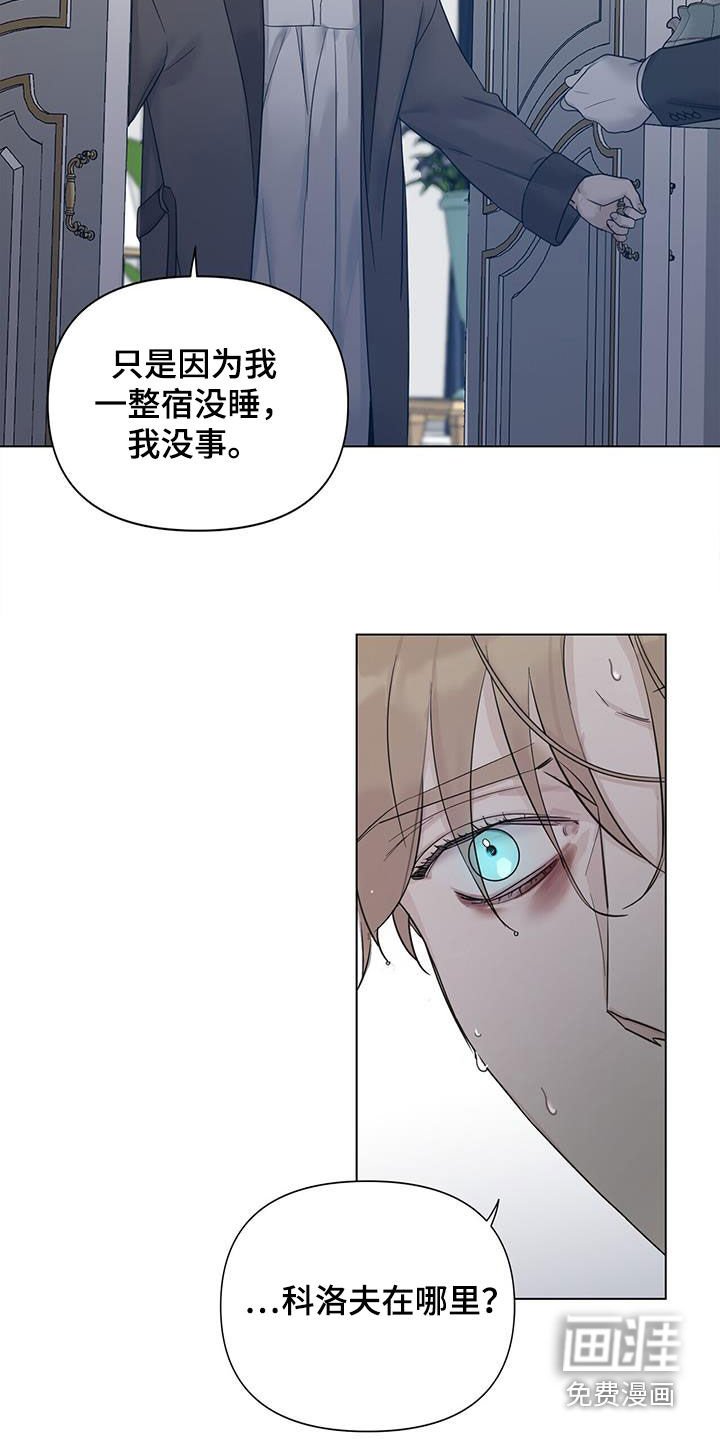 第23章：药物