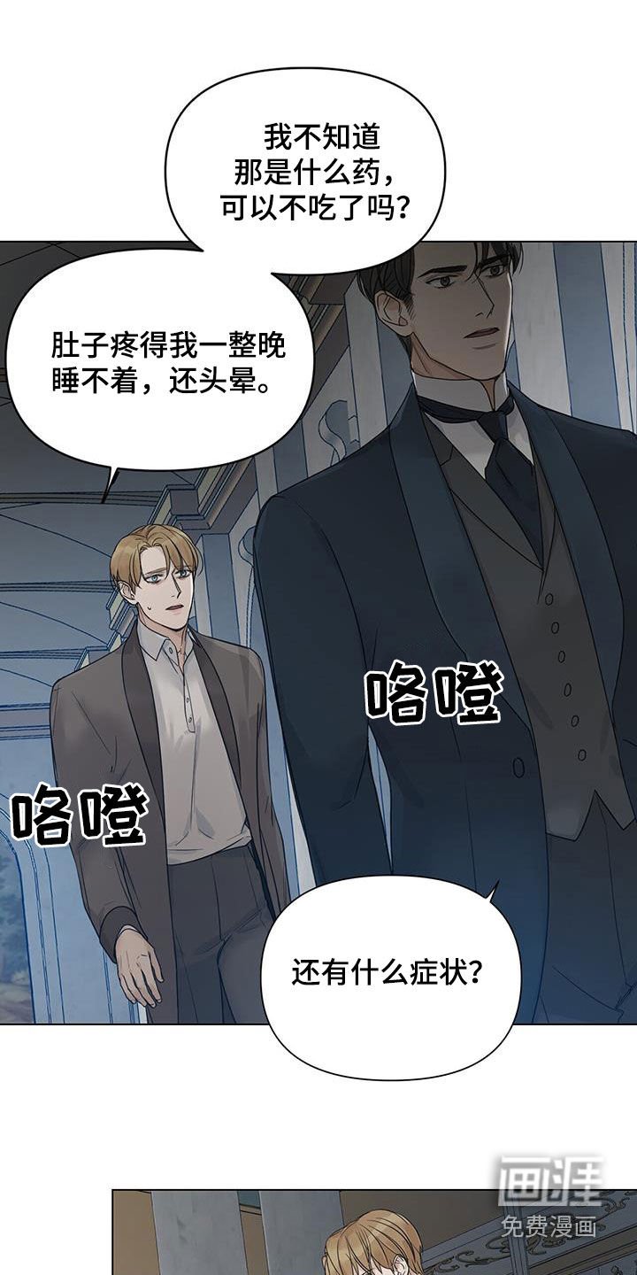 第23章：药物