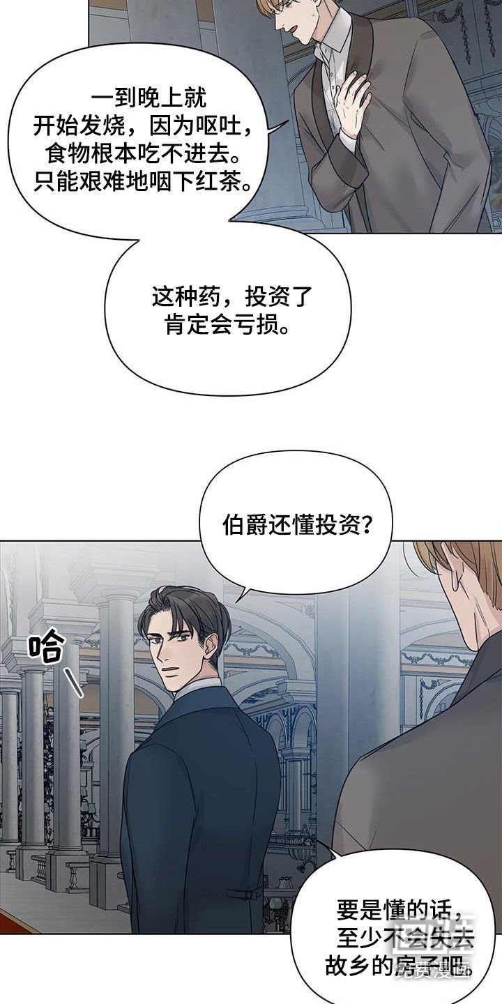 第23章：药物