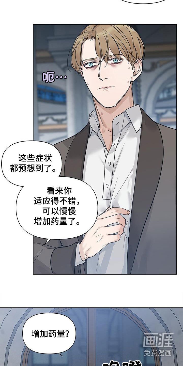 第23章：药物