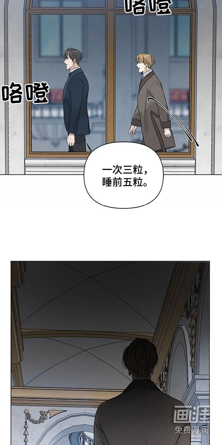 第23章：药物