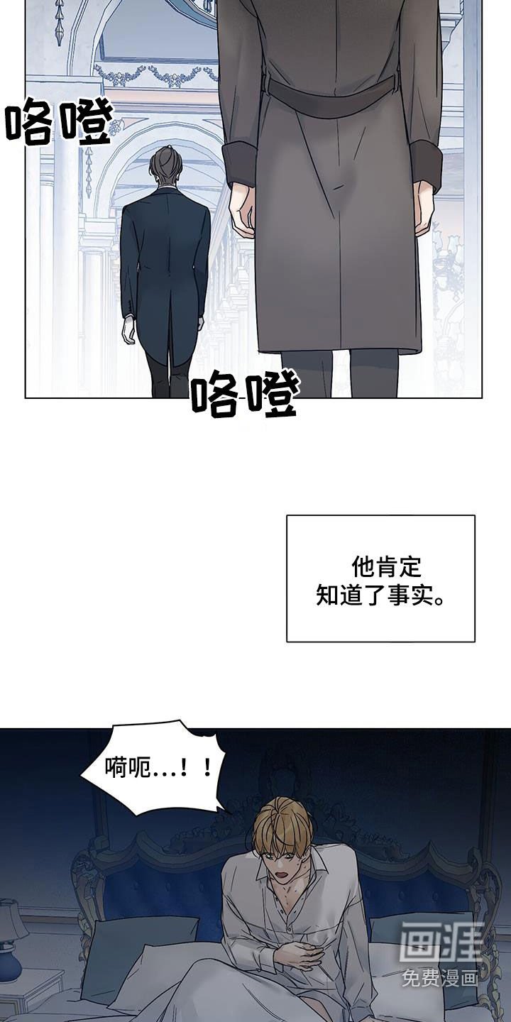 第23章：药物