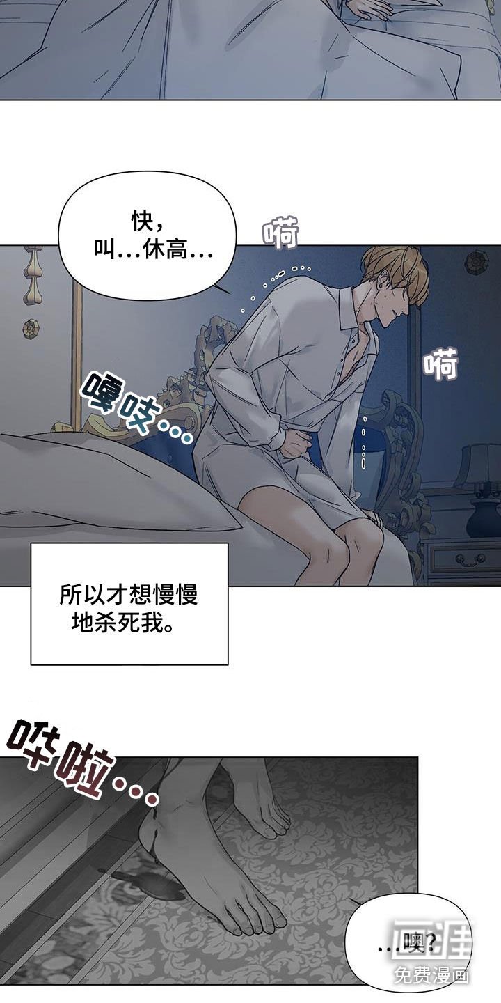 第23章：药物