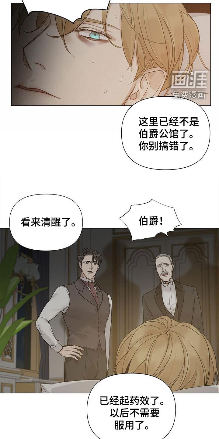 第24章：代价