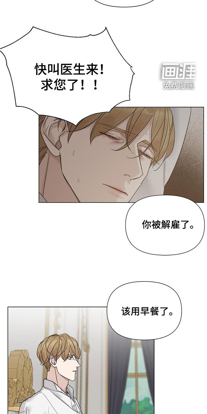 第24章：代价