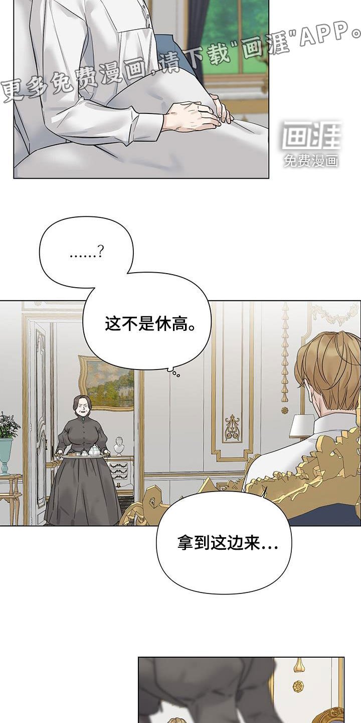 第24章：代价