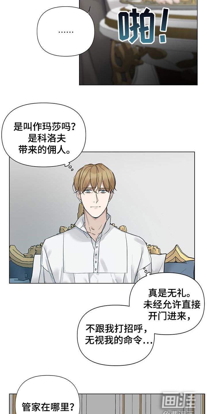 第24章：代价