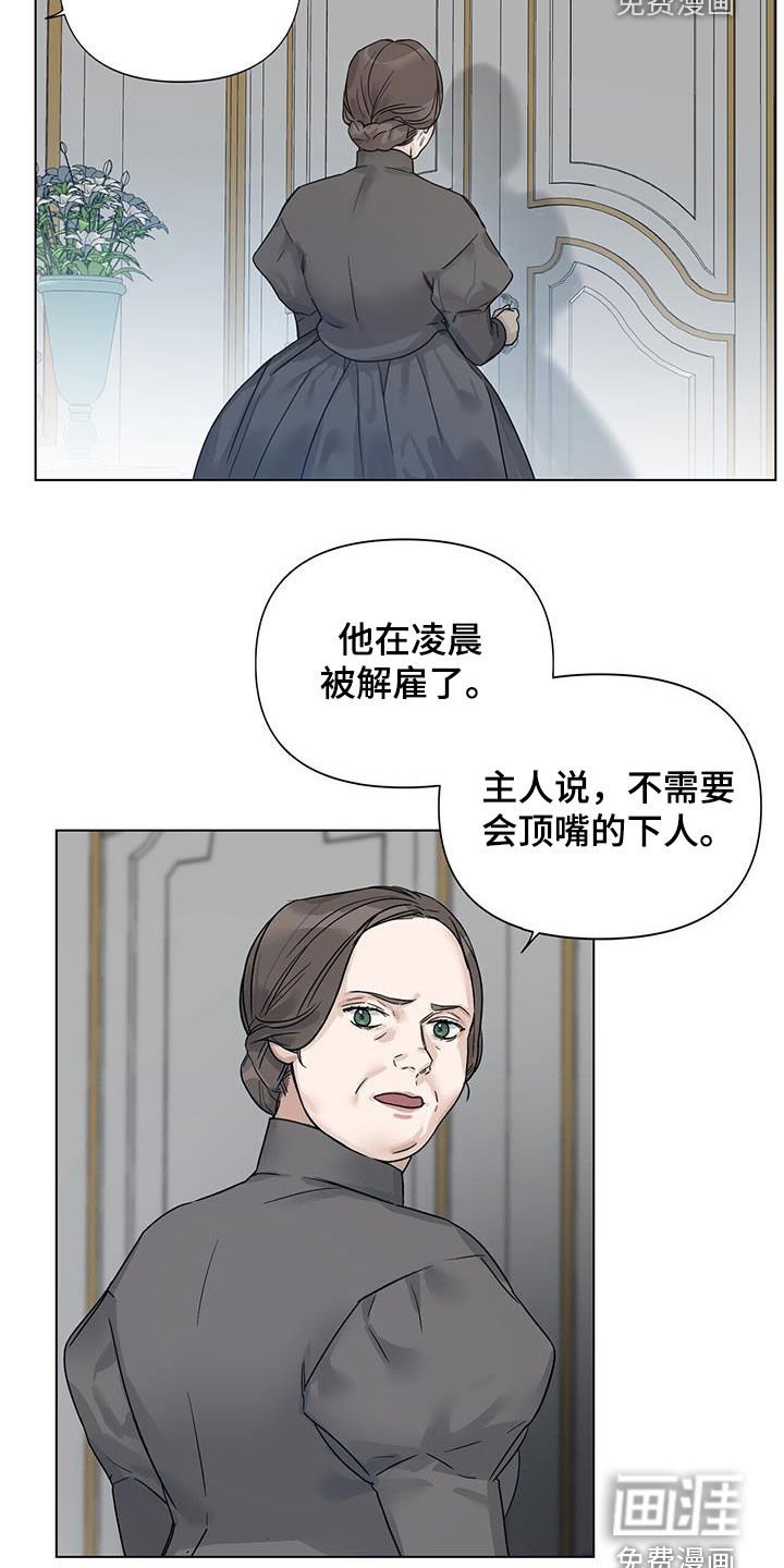 第24章：代价