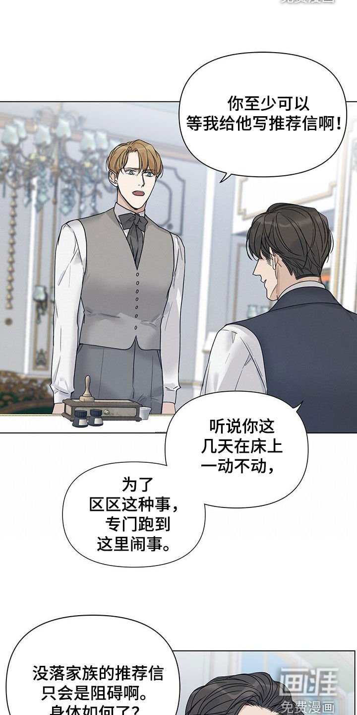 第24章：代价
