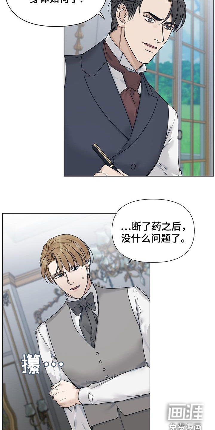 第24章：代价