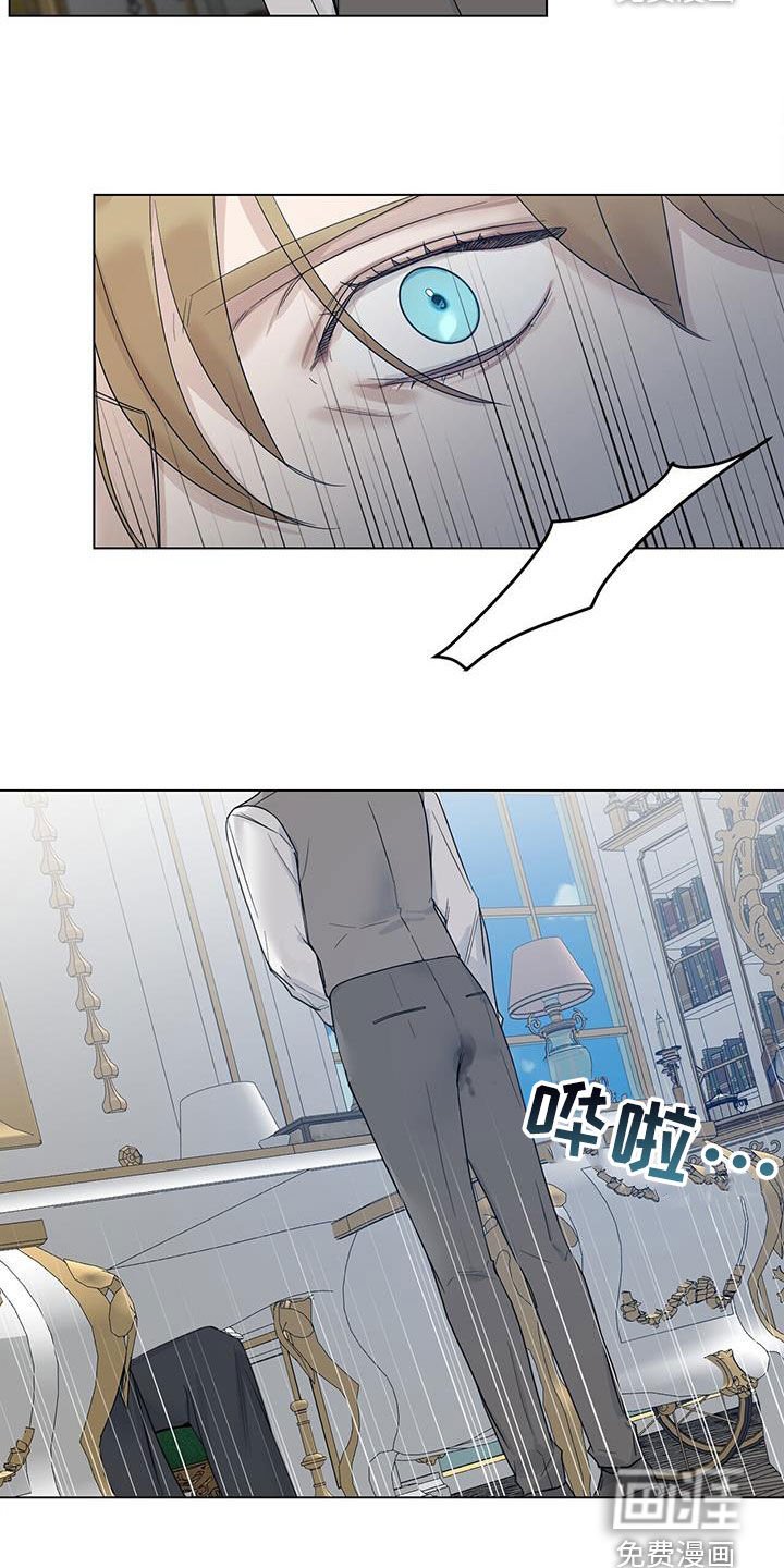 第24章：代价