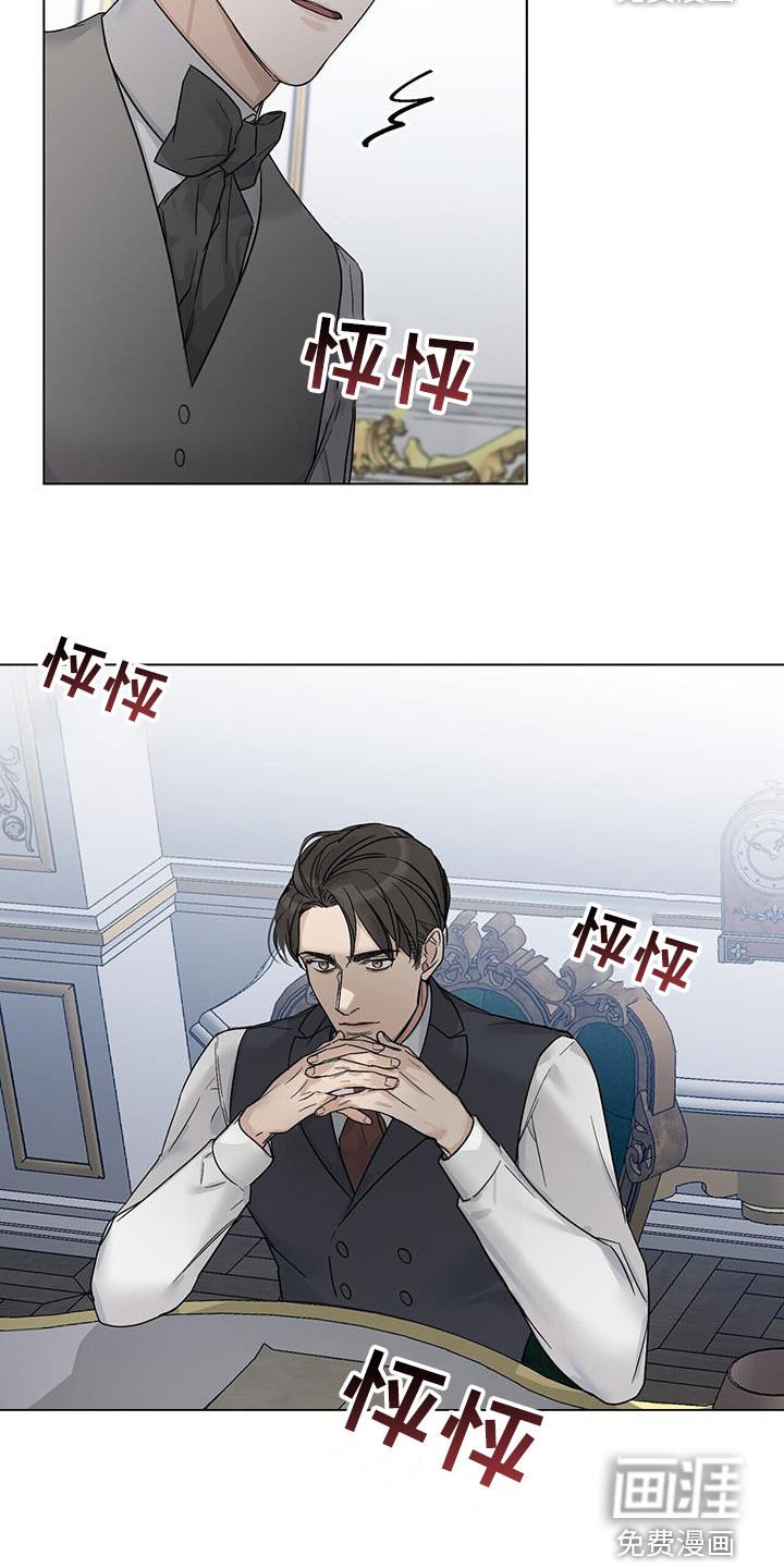 第24章：代价