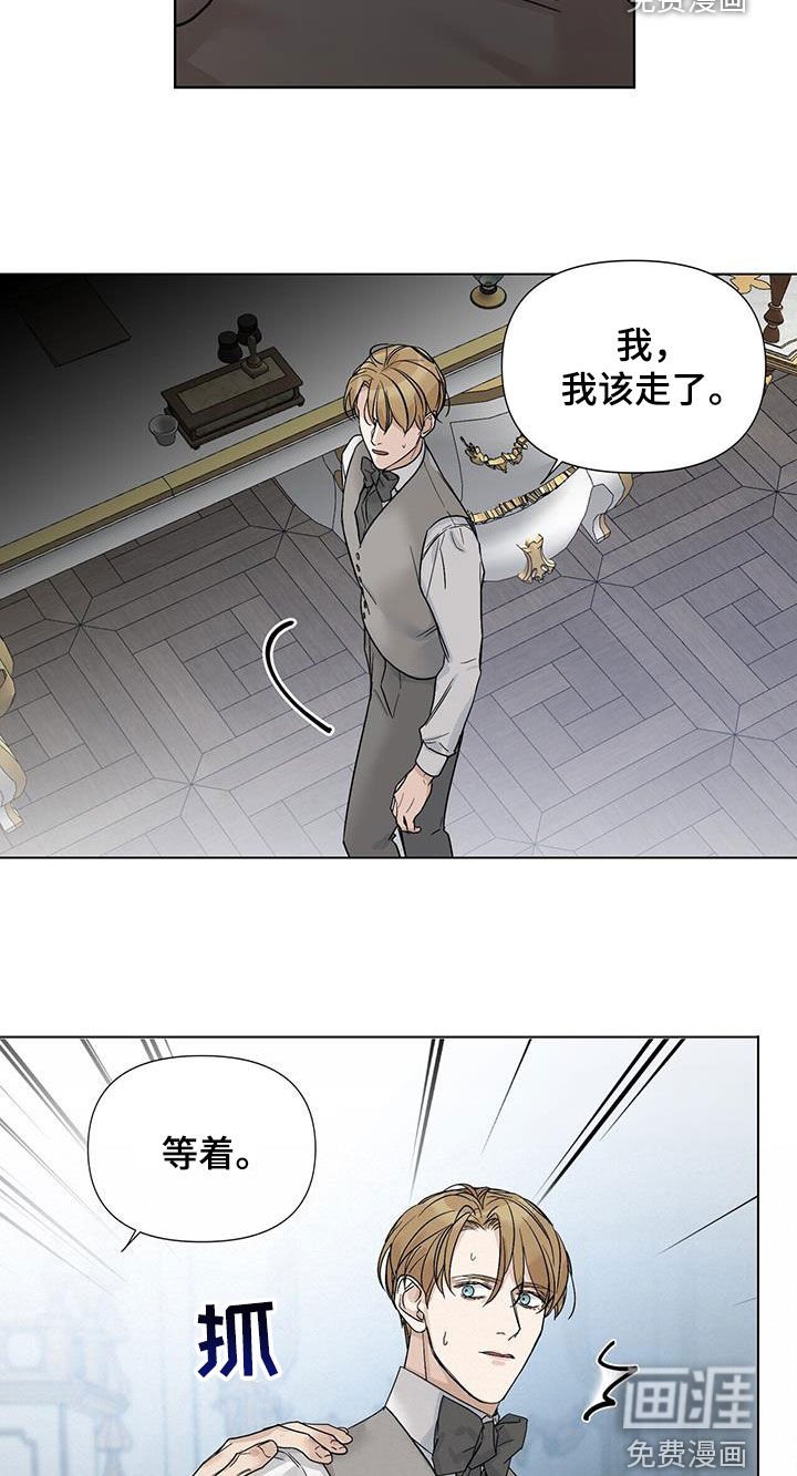 第24章：代价