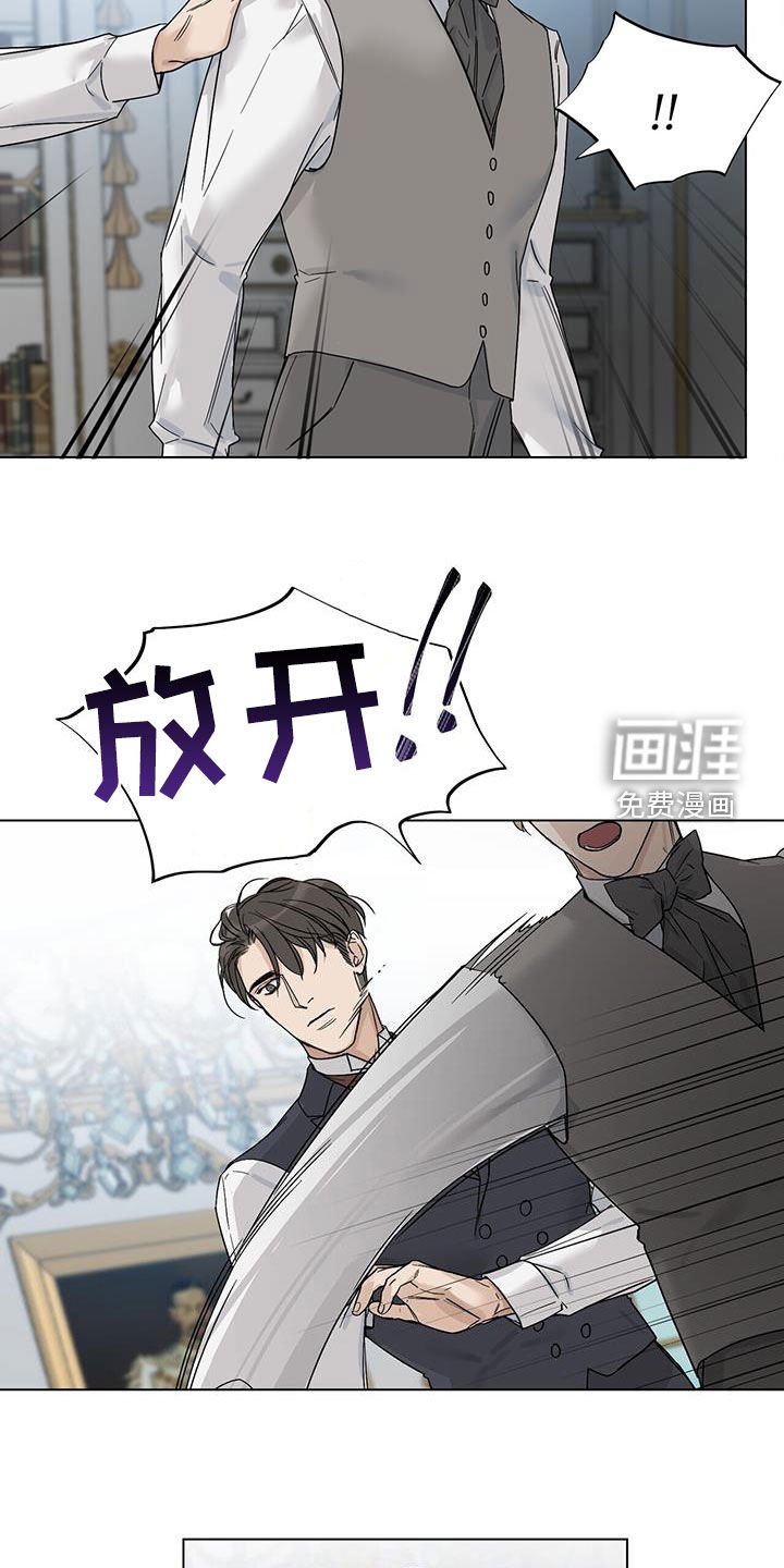 第24章：代价