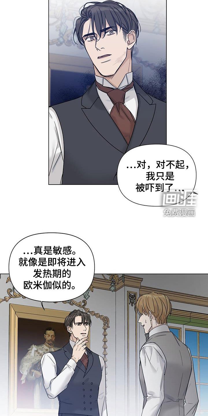 第24章：代价