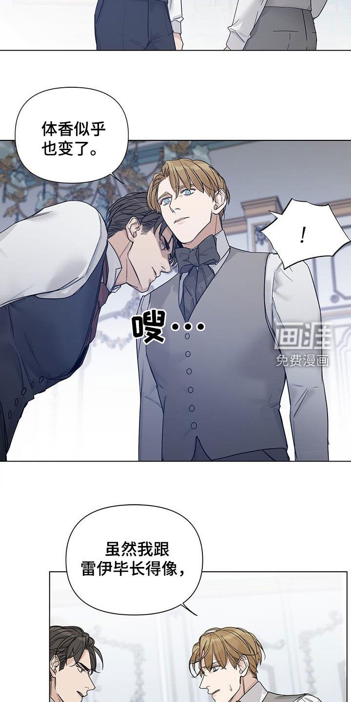 第24章：代价