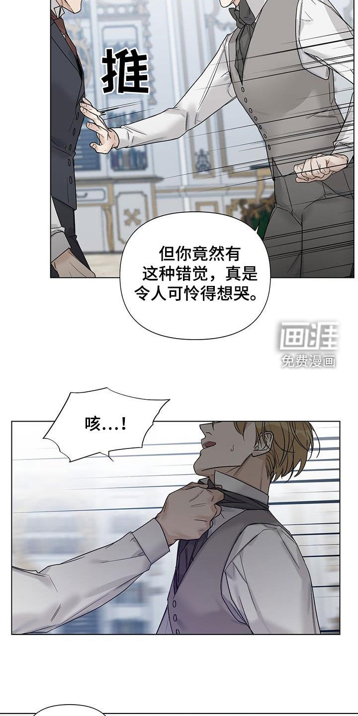 第24章：代价