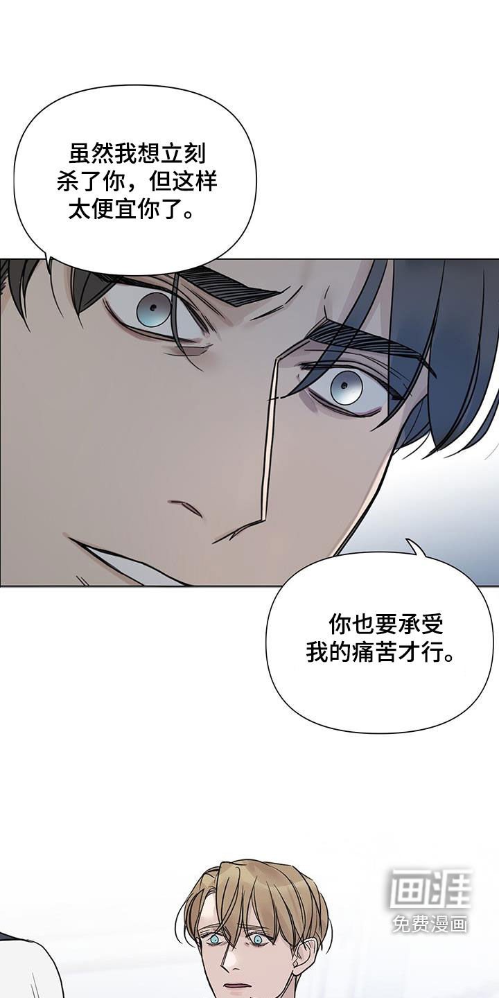 第25章：复仇
