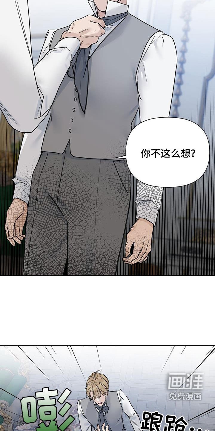 第25章：复仇