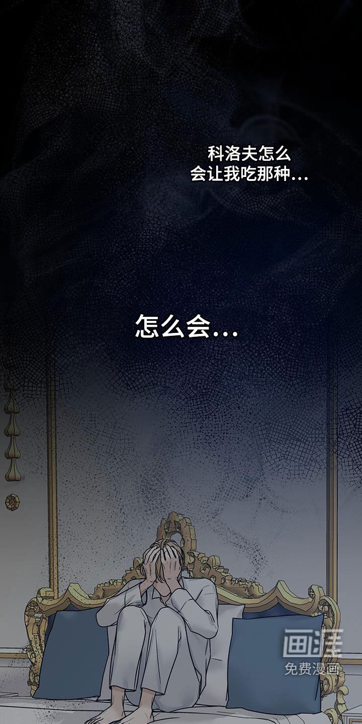 第25章：复仇