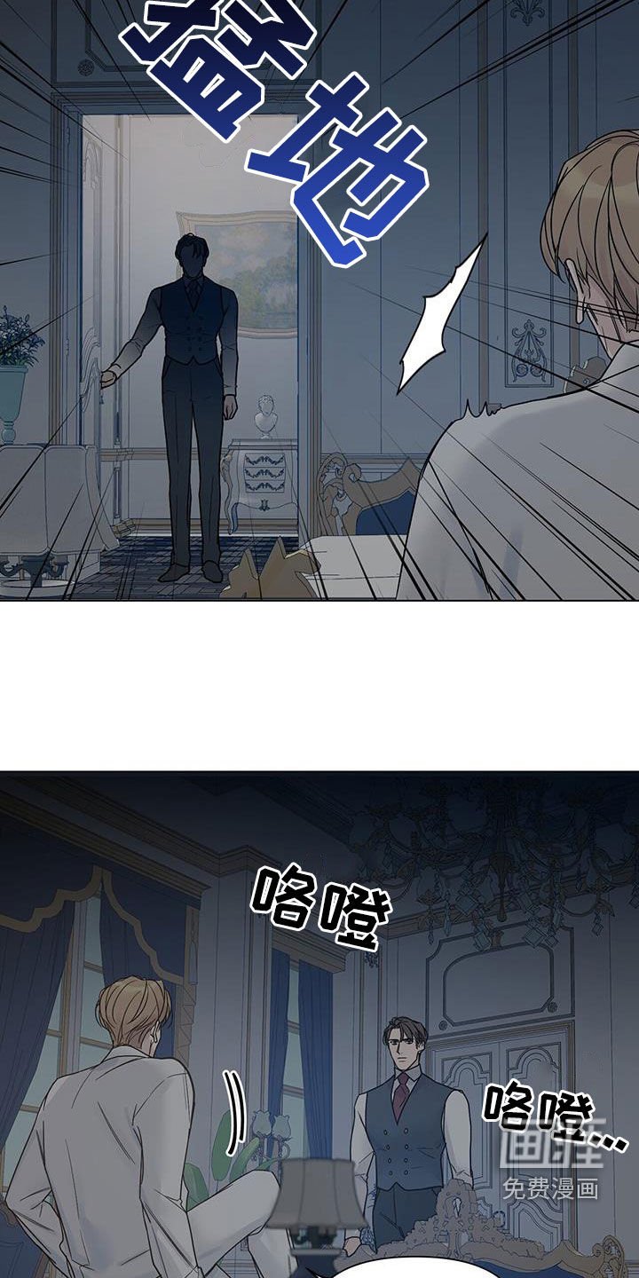 第25章：复仇