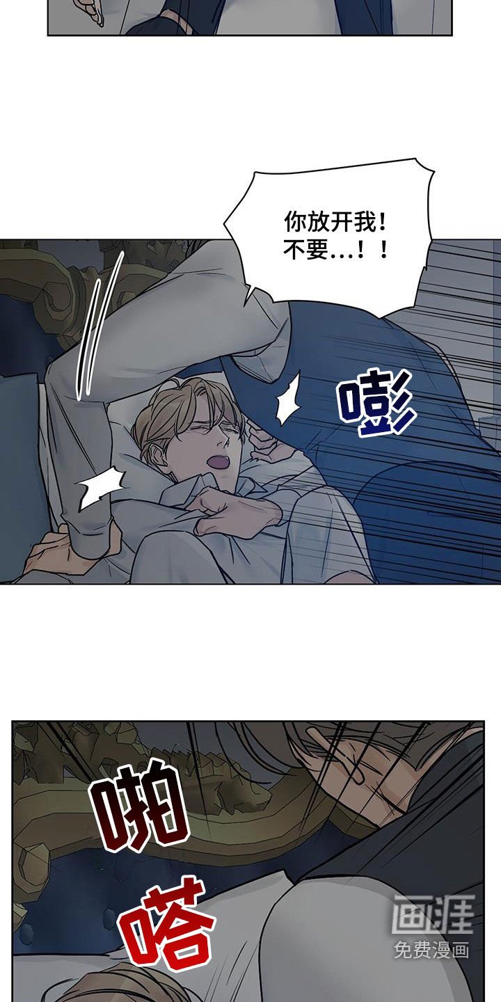 第25章：复仇