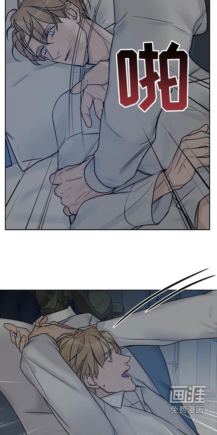 第25章：复仇