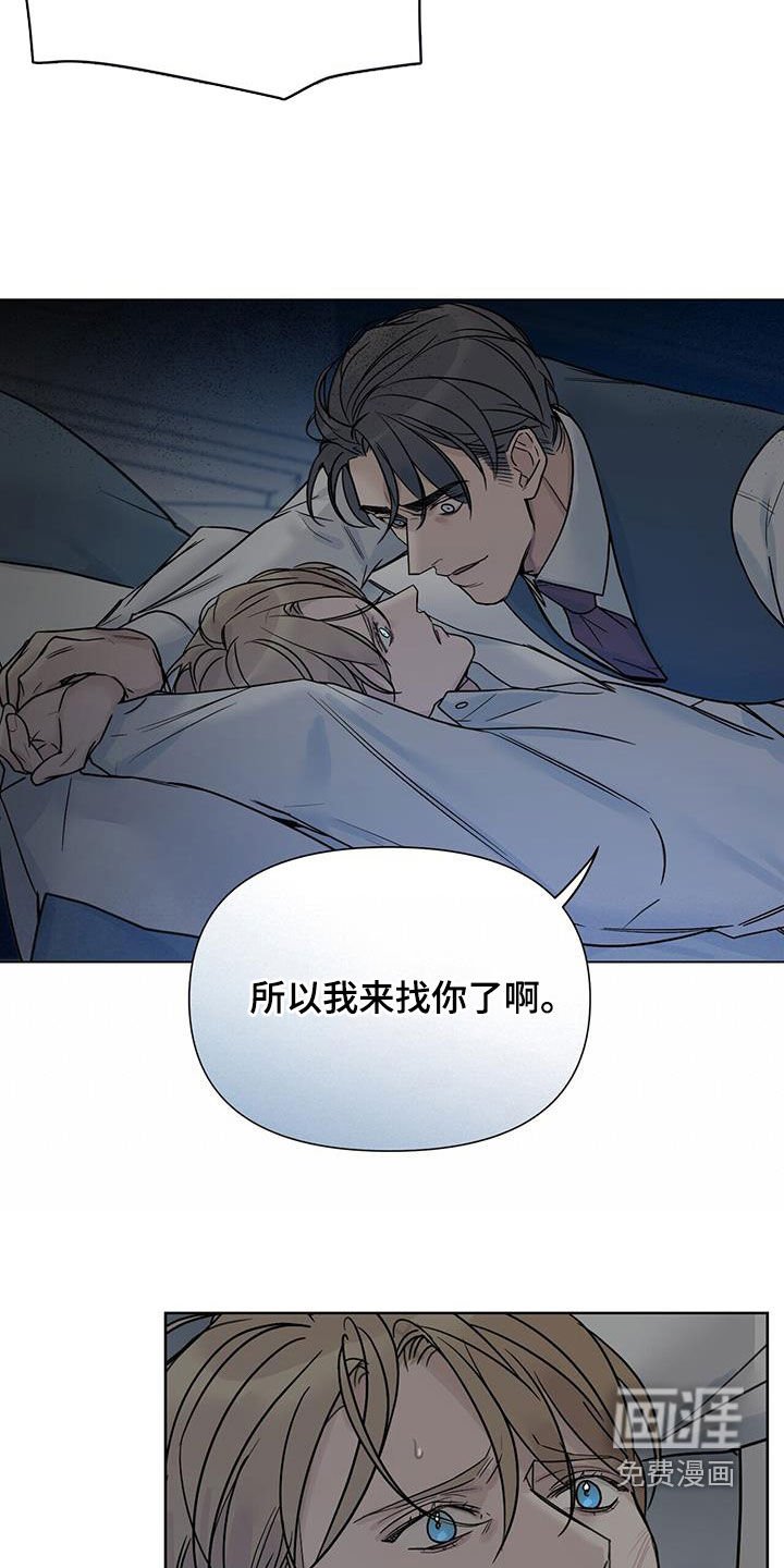 第25章：复仇