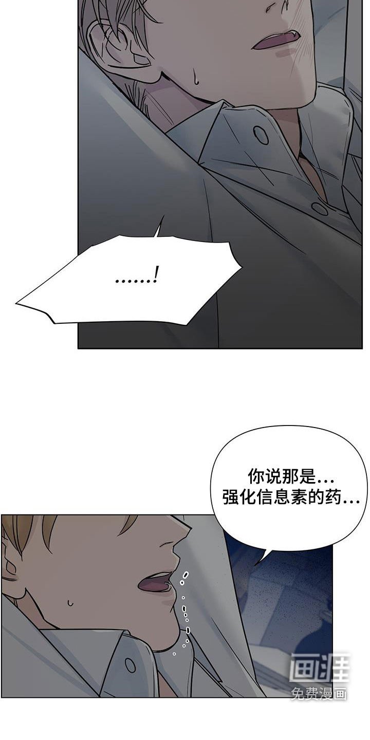 第25章：复仇