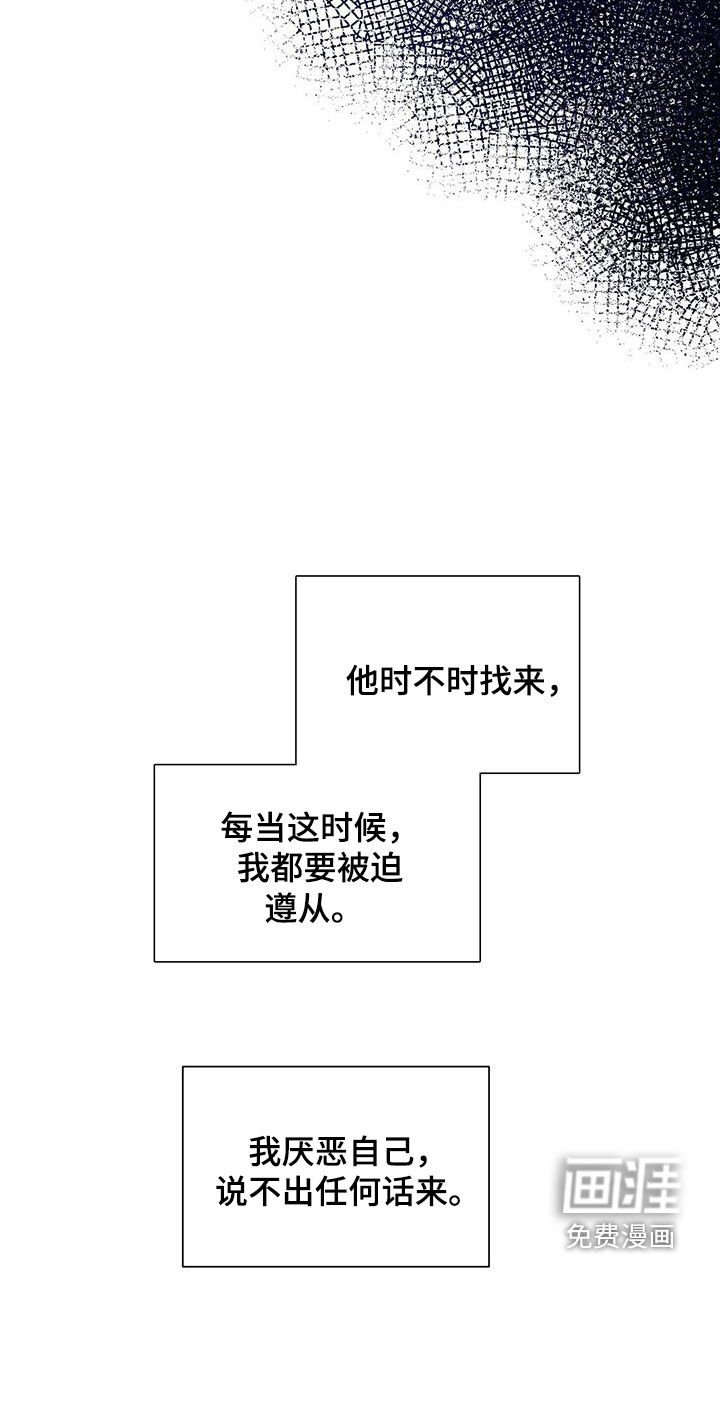第25章：复仇