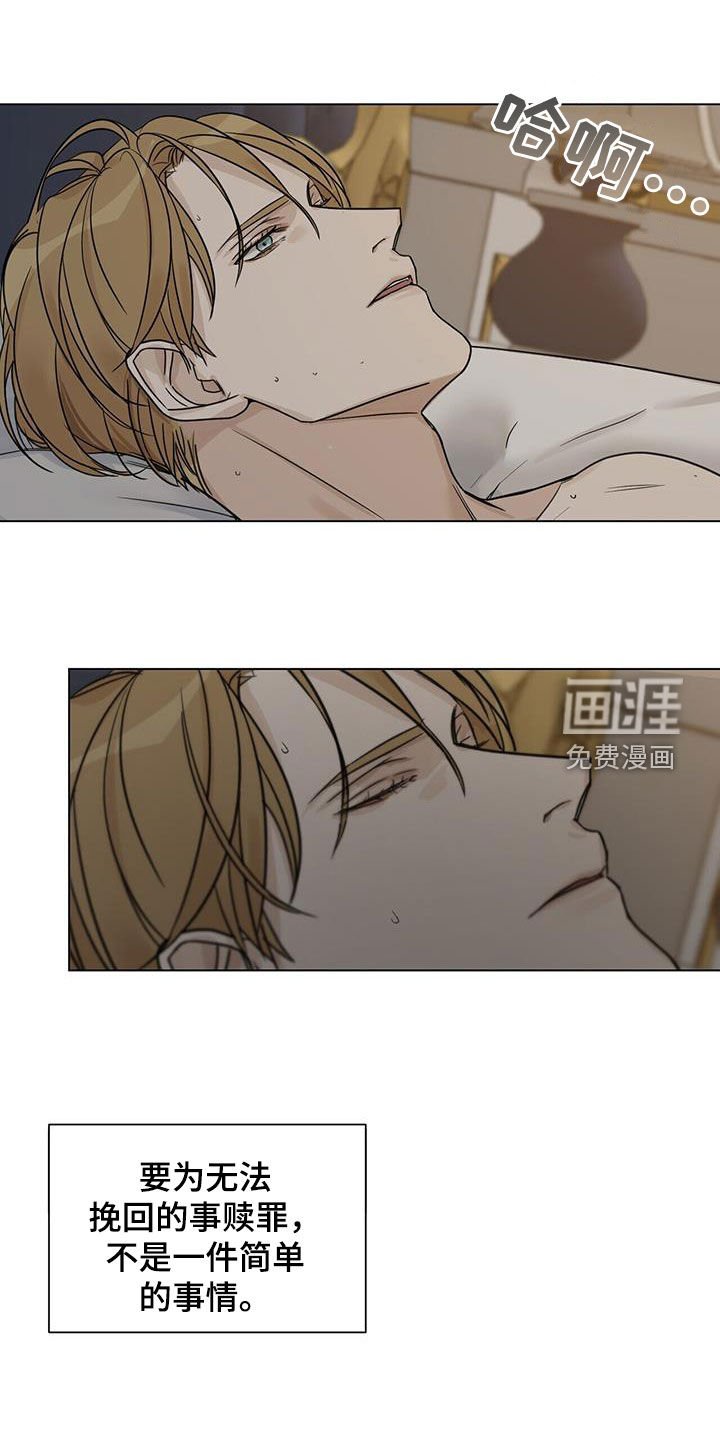 第26章：怀孕
